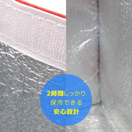 【ロッテマート】たっぷり保冷バッグ（18L）