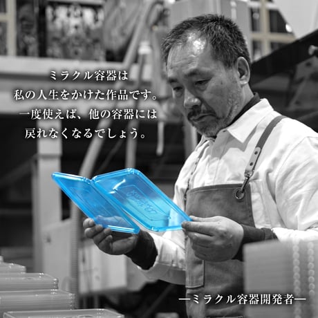 【韓国製】ミラクル保存容器