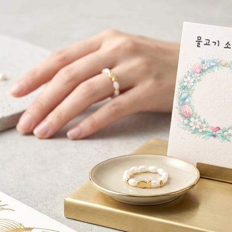 【済州島限定】螺鈿おさかなリング