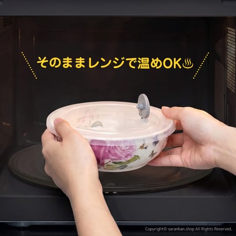 花柄３仕切りおかず容器