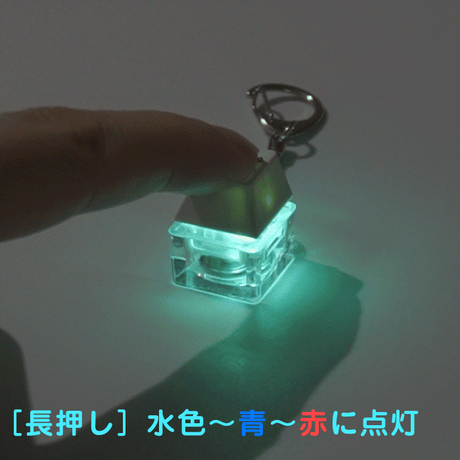 カチカチ太極旗キーホルダー