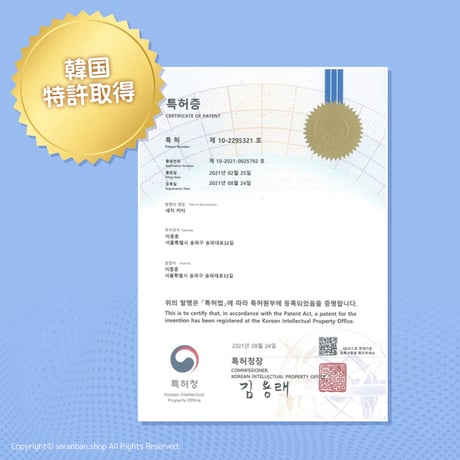 【韓国製】白髪ハンター