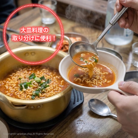 【韓国製】ハンドル付き取り皿（深型）