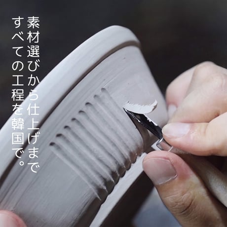 陶器ラーメンボウル（おかず小皿２枚付き）
