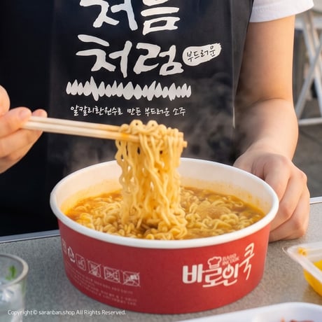 ラーメン紙鍋セット (IH専用)