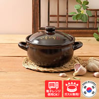 両取っ手付きオンギ（ガス火専用）