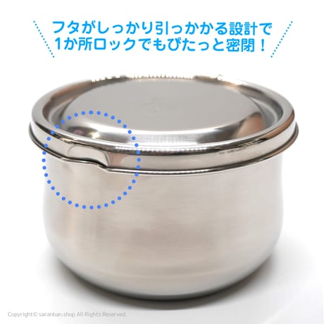 ステンレスキムチタッパー