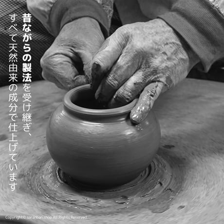 両取っ手付きオンギ（ガス火専用）