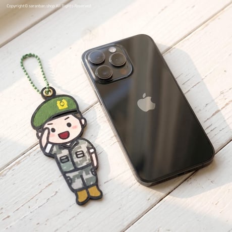 韓国軍隊キーリング