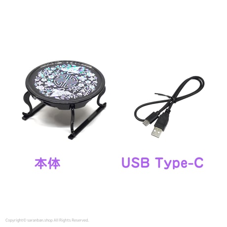 螺鈿風ソバン充電器