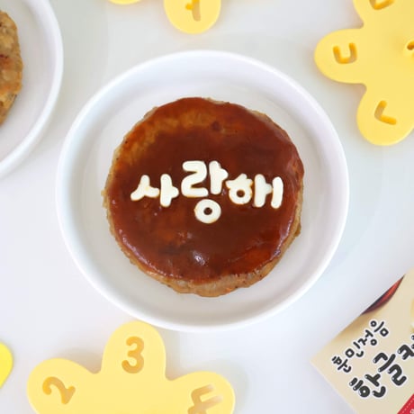 【韓国製】ハングル型抜きセット