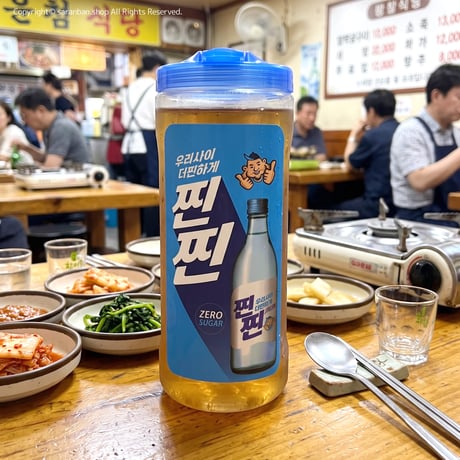 【金福酒】食堂ウォーターボトル