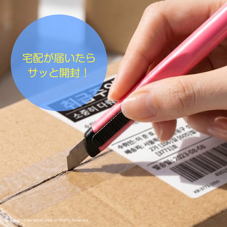 【韓国製】カッター付き2WAYボールペン
