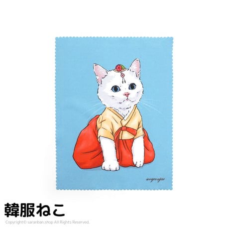 韓服アニマルめがねクロス（全３種）