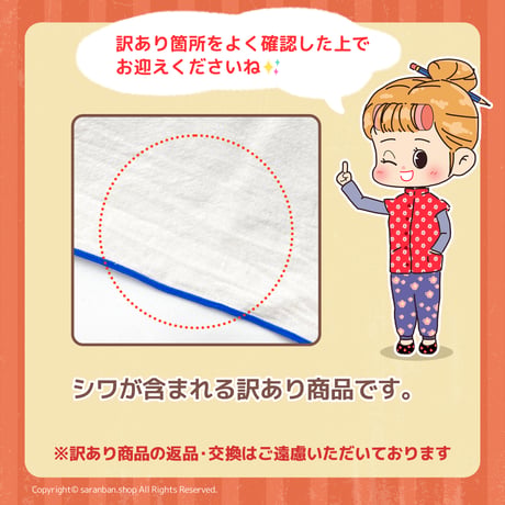 ✦訳あり品✦  太極旗ふろしきハンカチ