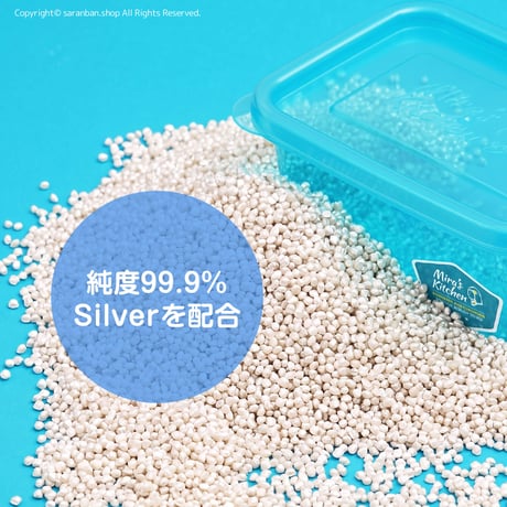 【韓国製】ミラクル保存容器