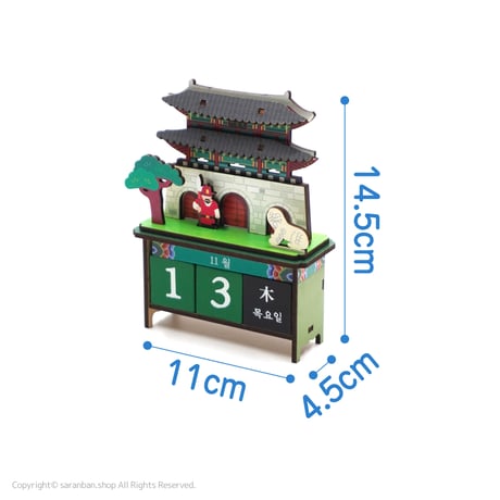 光化門ブロックカレンダー