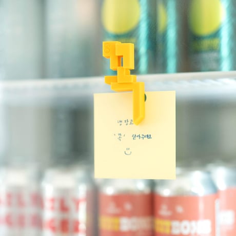 꼭！忘れ防止マグネット
