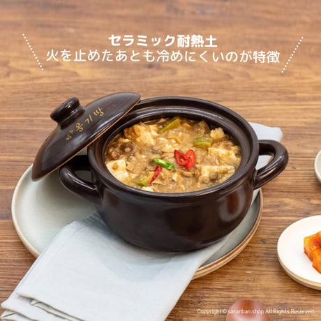 両取っ手付きオンギ（ガス火専用）