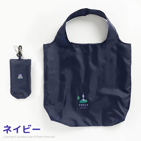 I♡KOREA エコバッグ（全２種）