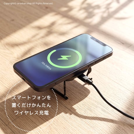 螺鈿風ソバン充電器