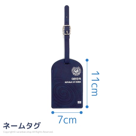 韓国パスポートケース３点セット