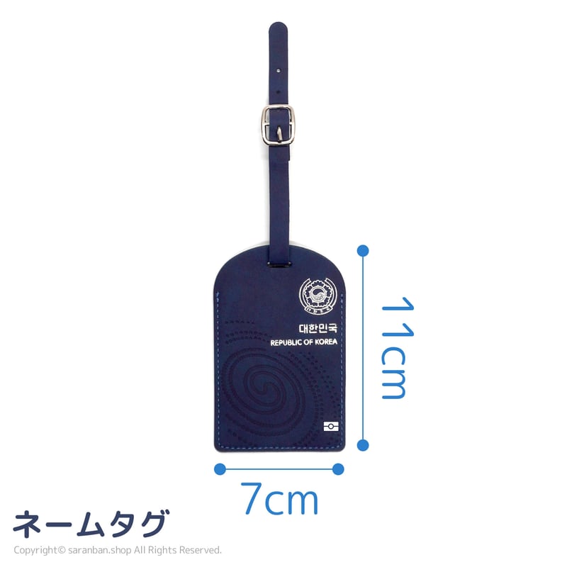 韓国パスポートケース3点セット | サランバン～まいにち韓国気分～
