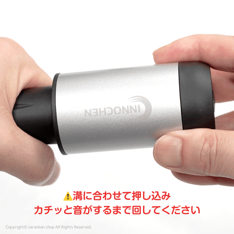 ハンズフリー自動かき混ぜ機