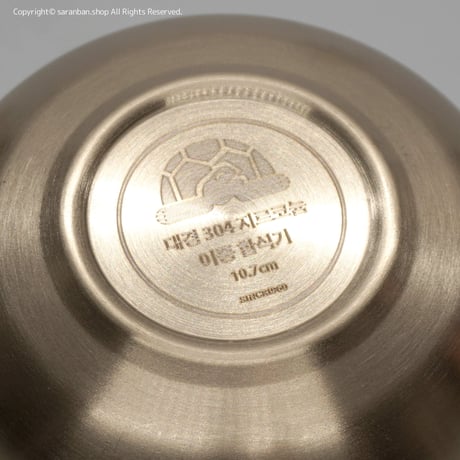 チタニウムごはん容器