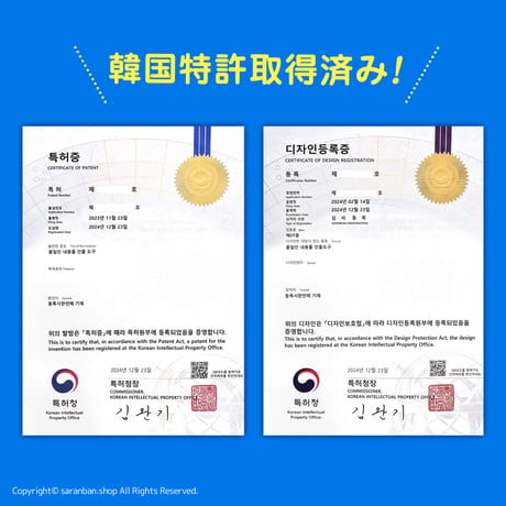 【韓国特許取得】スパム取り出し器