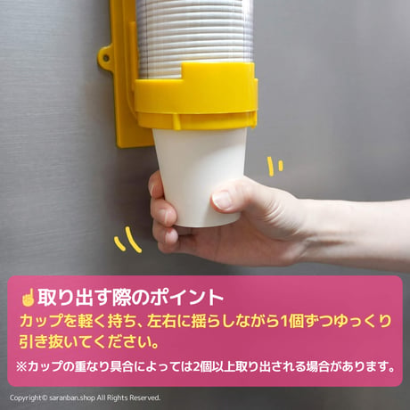 【韓国製】紙コップディスペンサー