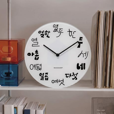 【韓国製】ハングルアート壁時計