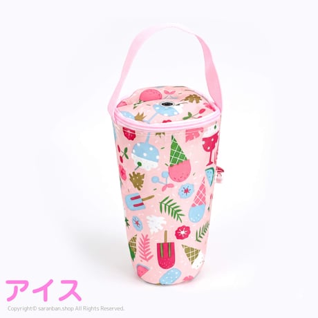 カップドリンク保冷ホルダー（全２種）