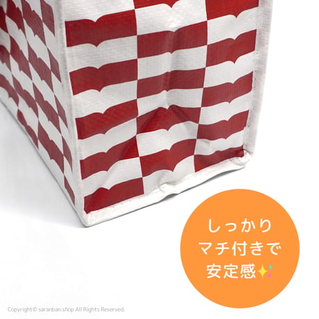 【ロッテマート】たっぷり保冷バッグ（18L）