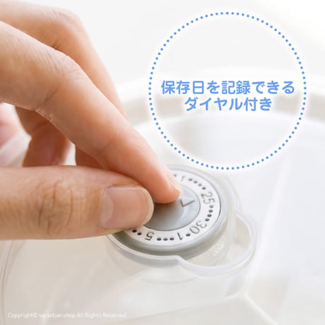 花柄３仕切りおかず容器