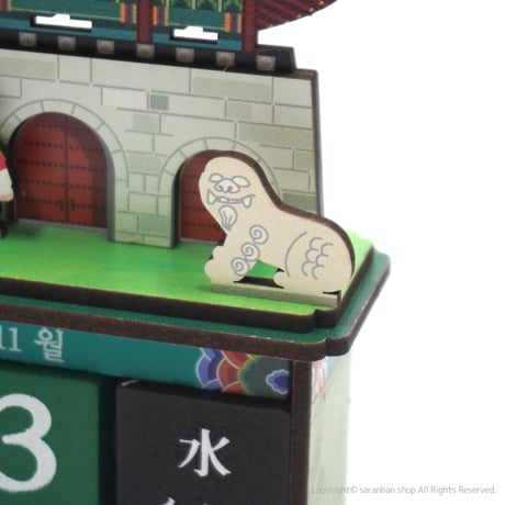 光化門ブロックカレンダー