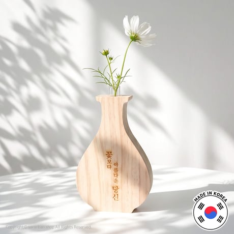 【韓国製】ナチュラルウッド花瓶