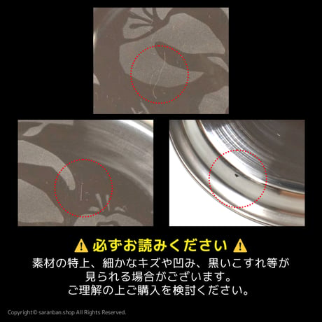 【韓国製】ステンレスおぼん 26cｍ