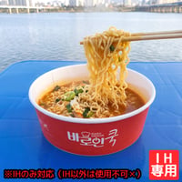 ラーメン紙鍋セット (IH専用)