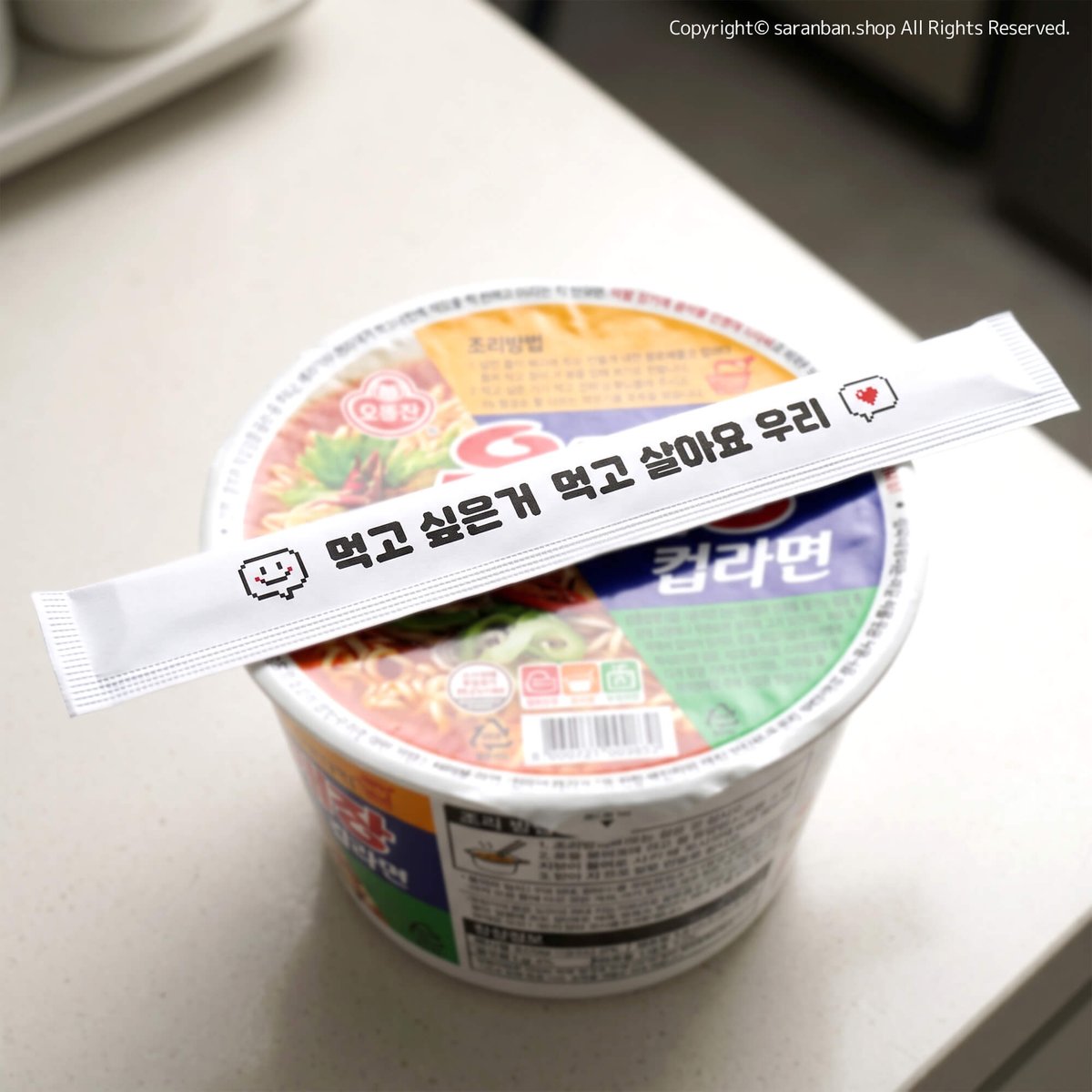 ハングル割りばし10膳セット | サランバン～まいにち韓国気分～