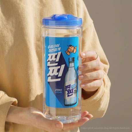 【金福酒】食堂ウォーターボトル
