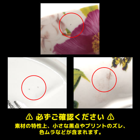 花柄３仕切りおかず容器