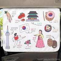 【車用】日よけカーテン