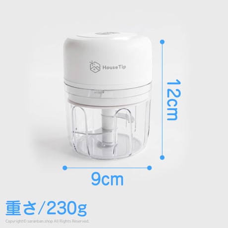 ラクラク電動ミニチョッパー