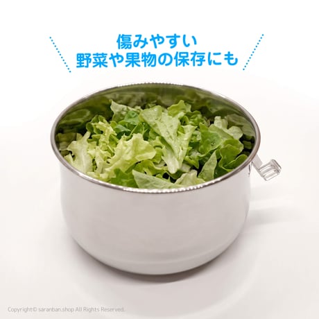 ステンレスキムチタッパー