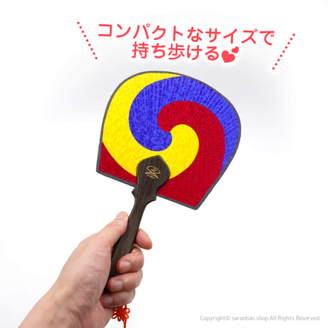 韓国伝統うちわ