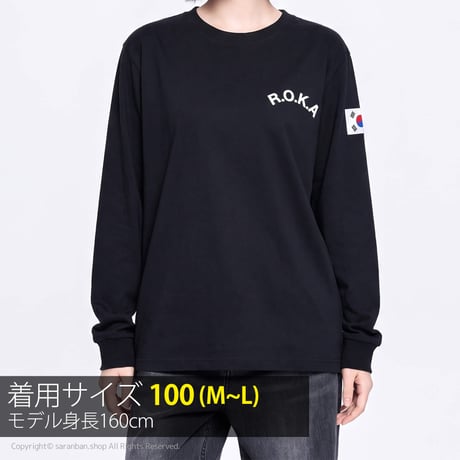 【ROKA】長袖カットソー