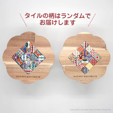 【韓国製】木製ミニソバン