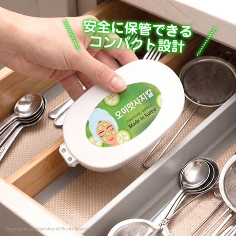 【韓国製】極薄ミニスライサー
