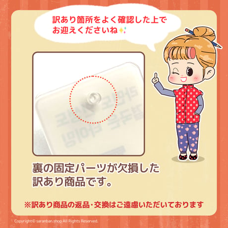 ✦訳あり品✦  ハングルタイマー